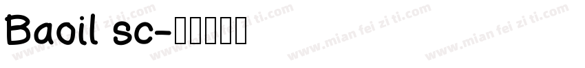 Baoil sc字体转换